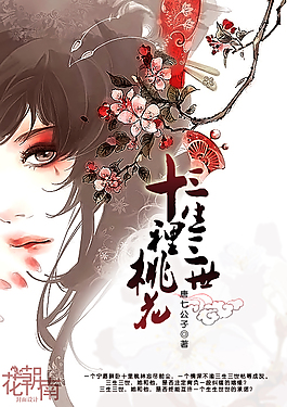 花季传媒免费网站下载