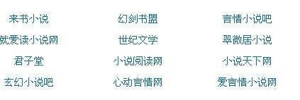 小说私人健身教练